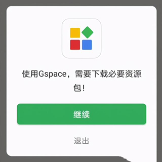 登录完成后